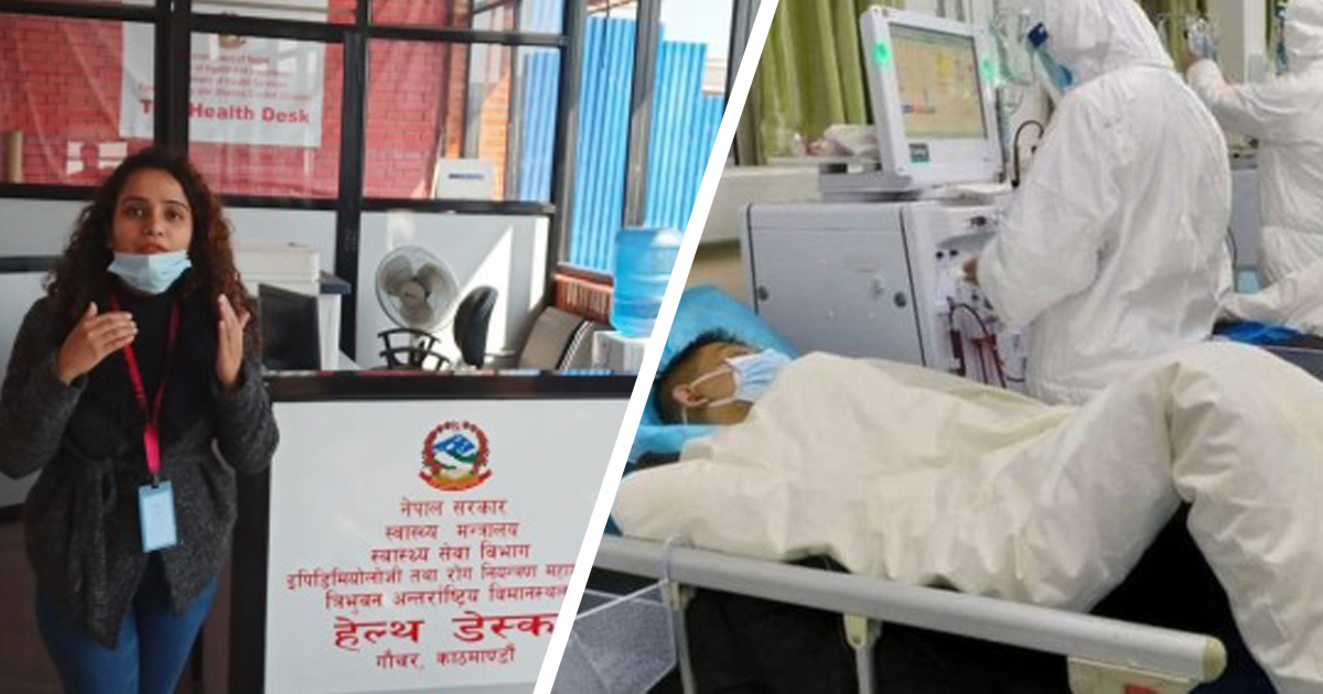 नेपालका ४ सय ८७ जनामा कोरोना संक्रमण : बाँकेका २१ संक्रमितको रिपोर्ट नेगेटिभ