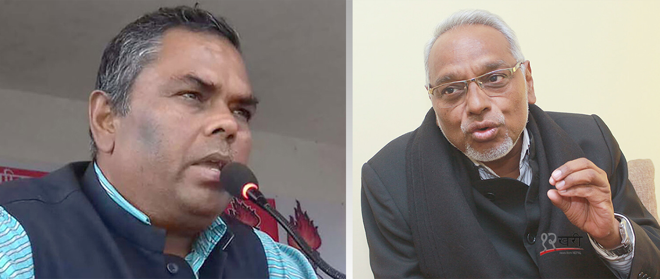 समाजवादी र राजपाबीच एकता, नयाँ पार्टीको नाम ‘जनता समाजवादी’