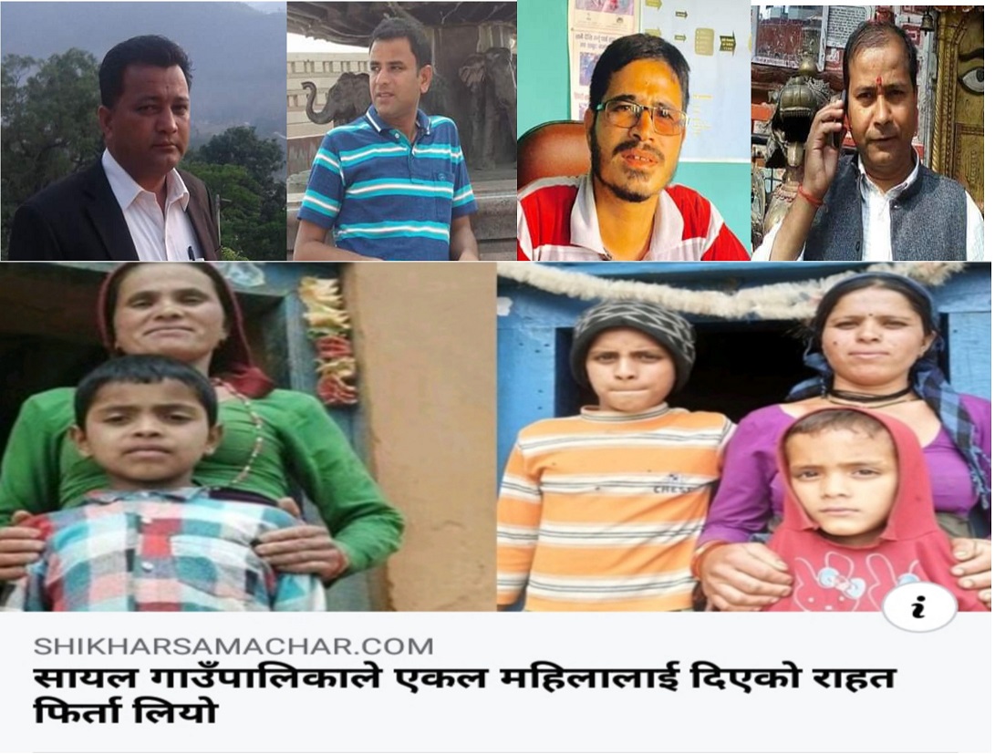 राहत फिर्ता गरिएका एकल महिलालाई काँग्रेस क्षेत्रीय सभापति लगाएतको सहयोग