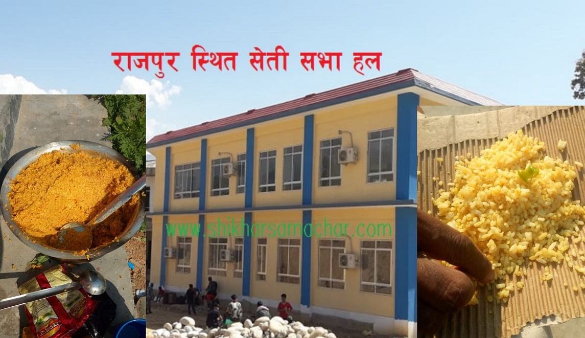 क्वारेण्टाईनमा बसेका मजदुरको बिजोक : चामलमा नुन र बेसार मिसाएर छाक टार्नु पर्ने बाध्यता