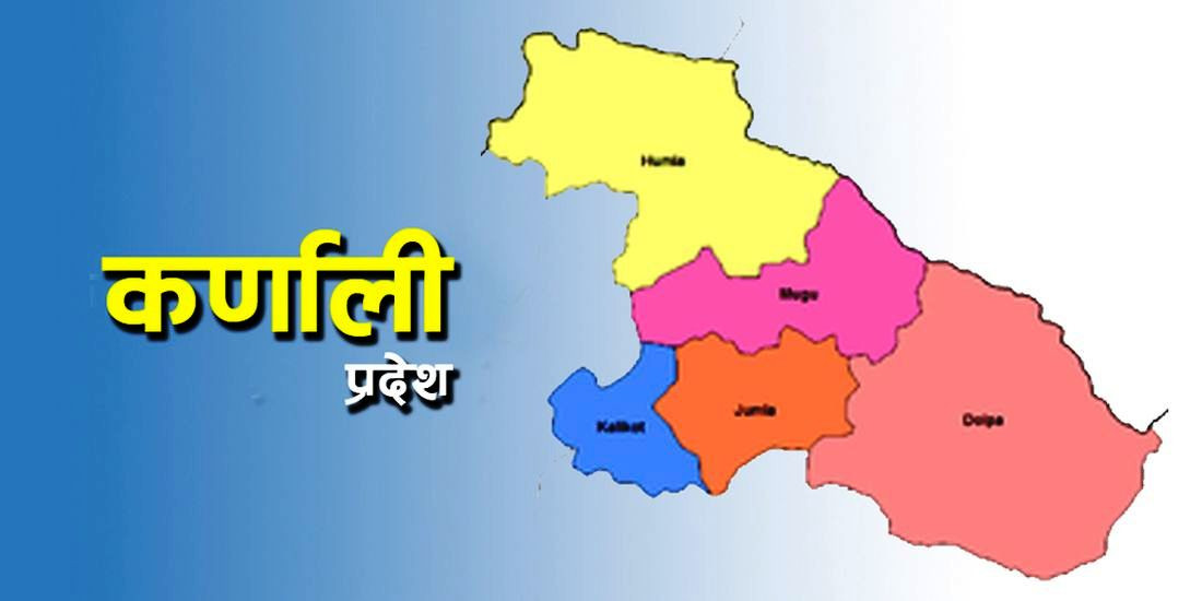 कर्णाली प्रदेश सरकारले कोरोनाबाट मृत्यु भएका परिवारलाई १ लाख राहत दिने