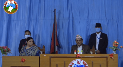 सुदूरपश्चिम प्रदेश सरकारकाे नीति तथा कार्यक्रम (Live हेर्नुहाेस्)