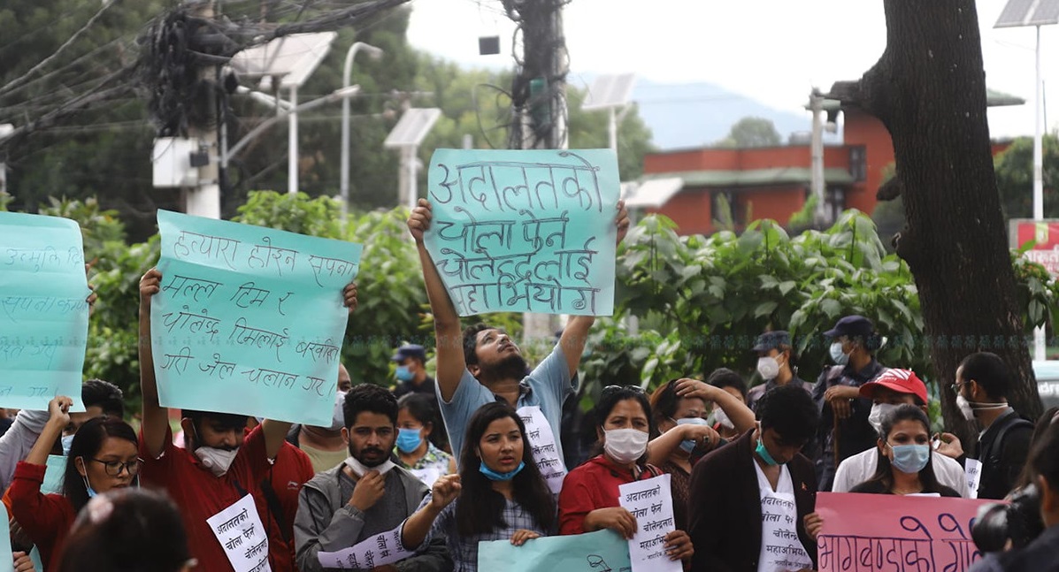 प्रधानन्यायाधीशलाई महाभियोग लगाउन माग गर्दै माइतीघरमा प्रदर्शन