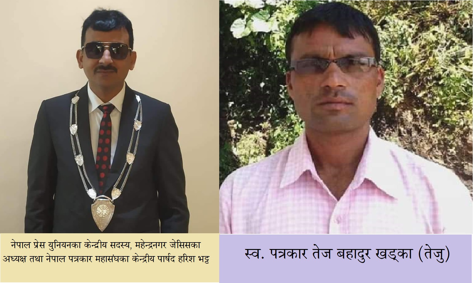 पत्रकार भट्टद्वारा जन्मदिनको अवसरमा अक्षय कोषका लागि आर्थिक सहयोग