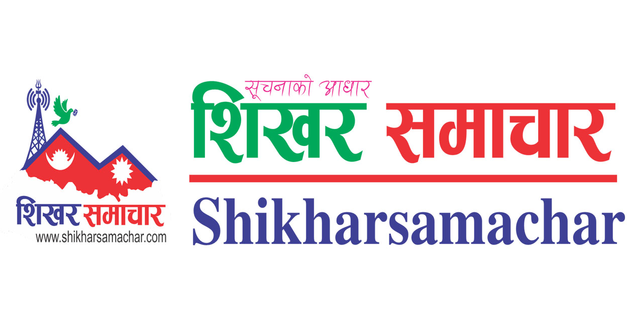 Shikhar Samachar