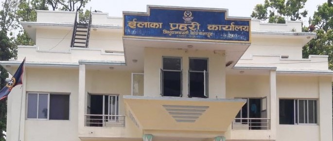 कञ्चनपुरमा इन्सपेक्टर सहितका प्रहरीमाथि कार्यालयमै कुटपिट