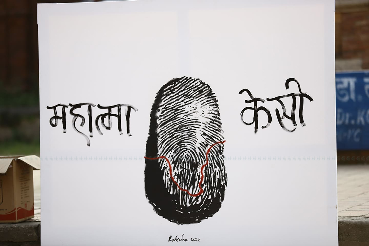 डाक्टर गोविन्द केसीको औंठाछाप