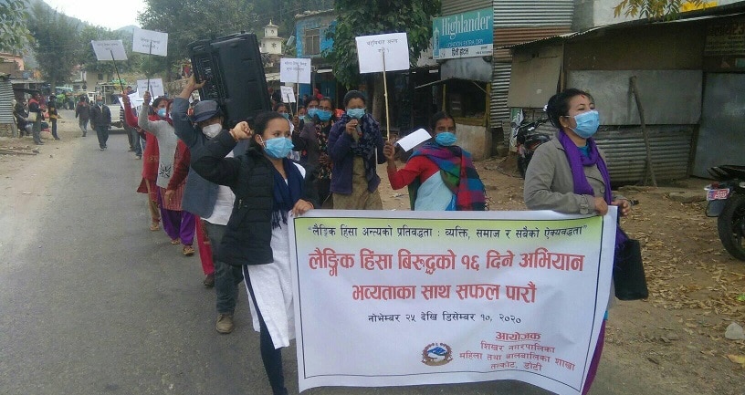 शिखरमा लैङ्गिक हिंसा विरुद्धको १६ दिने अभियानको सुरुवात