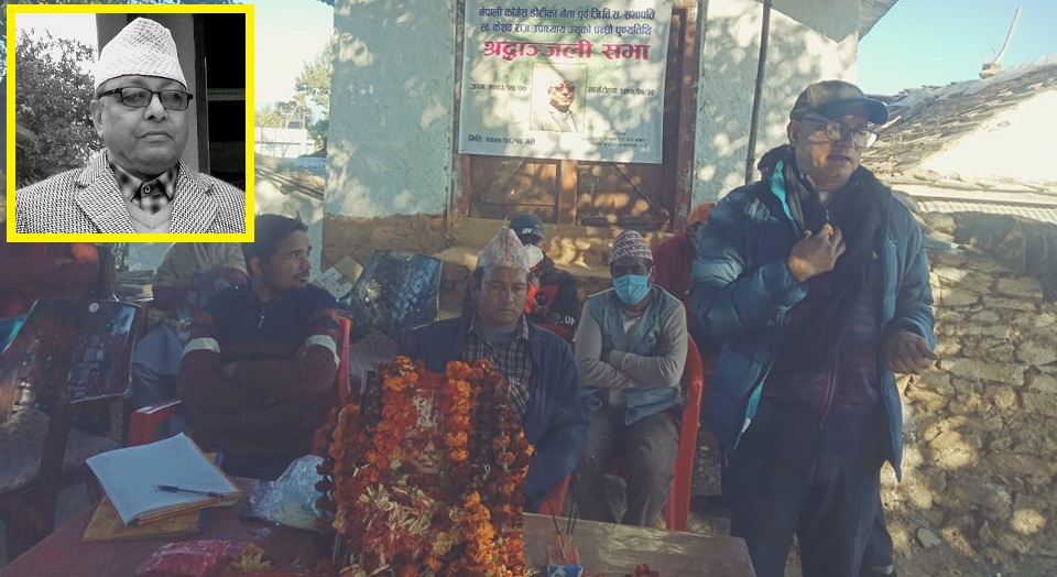 लोकतन्त्र संस्थागत गर्न स्व. नेता उपाध्यायको महत्वपूर्ण योगदानः पूर्वमन्त्री बलायर