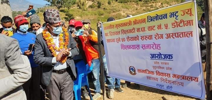 राजधानी लगेको पनि होइन, ल्याउन पनि सक्दैन : मुख्यमन्त्री भट्ट