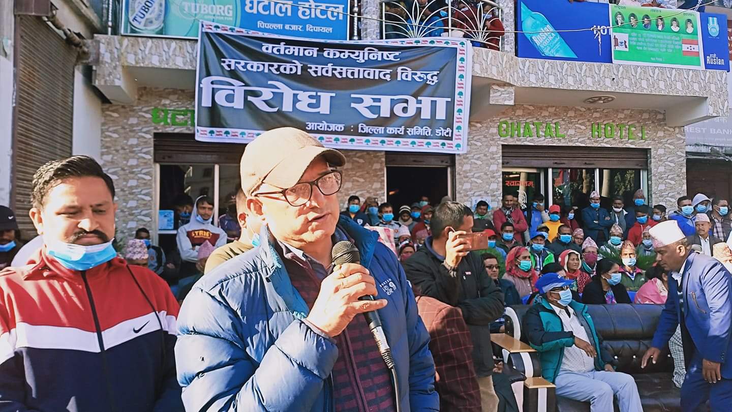 सरकार विरूद्ध आन्दोलन चर्काउने कांग्रेसको घोषणा