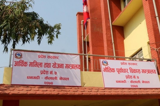 सुदूरपश्चिम प्रदेशको बजेट खर्च र राजस्व संकलन बढ्यो