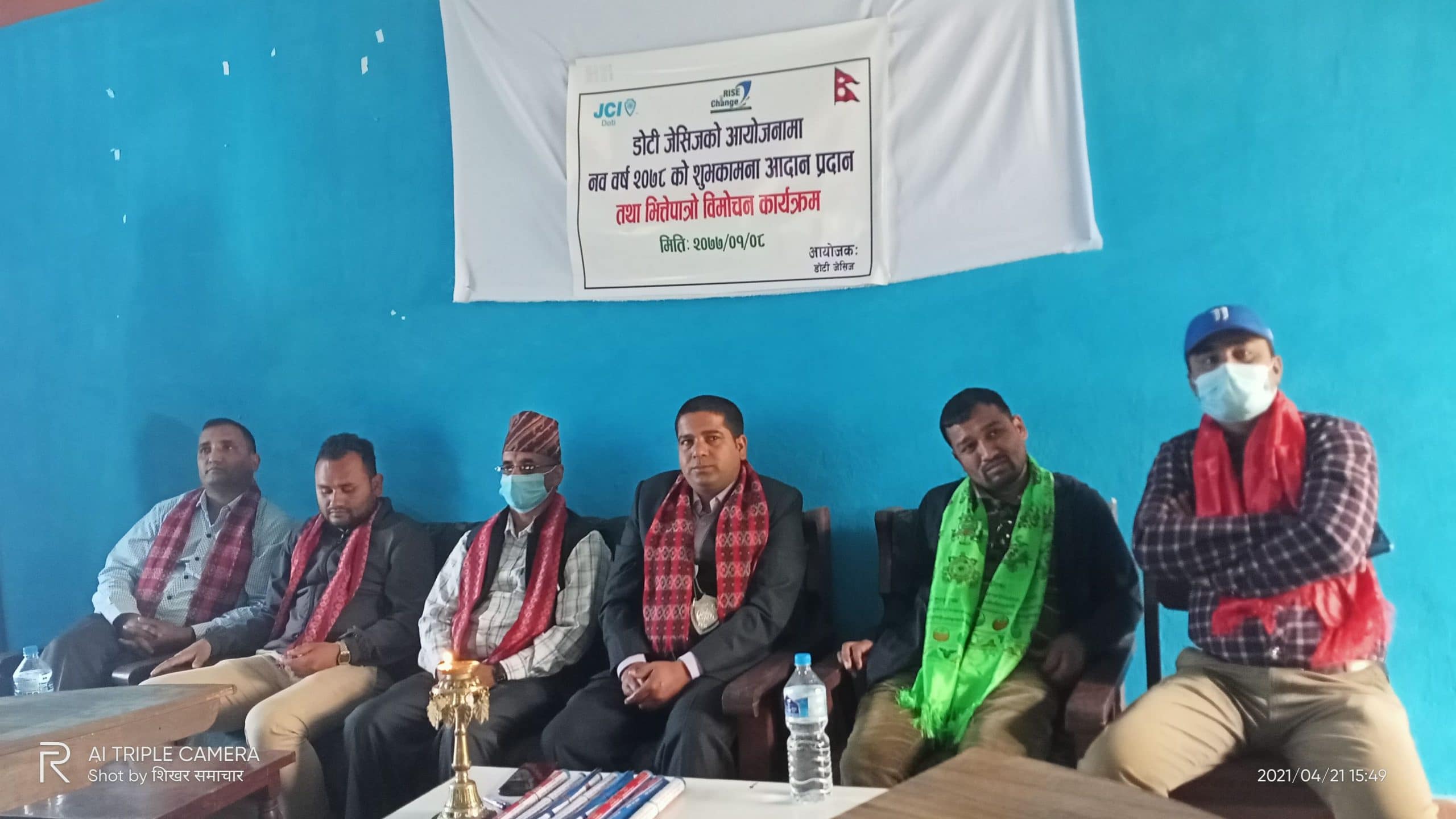 डोटी जेसिजद्वारा शुभकामना आदानप्रदान एबं भित्तेपात्रो विमोचान
