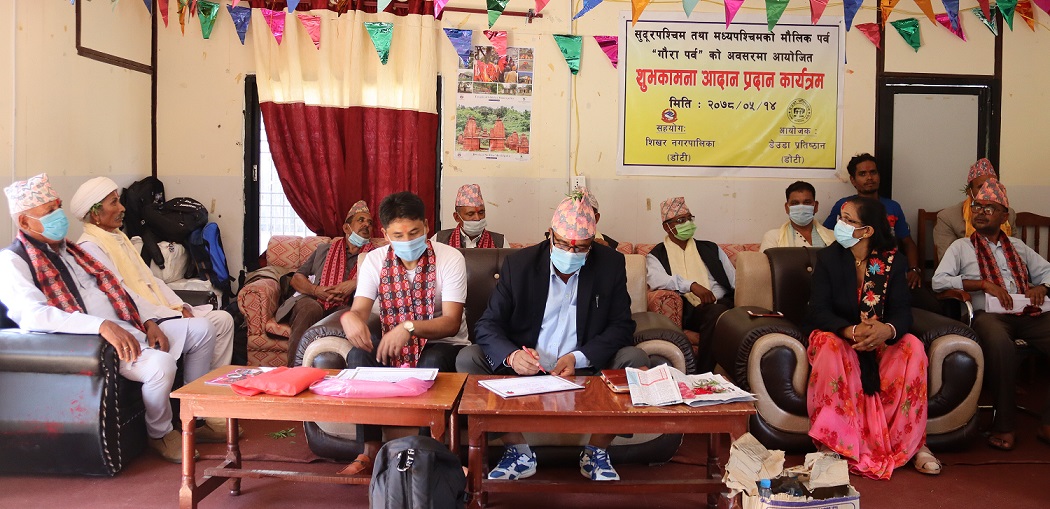 डेउडा प्रतिष्ठानको आयोजनामा गौरा पर्व विशेष शुभकामना आदानप्रदान कार्यक्रम सम्पन्न