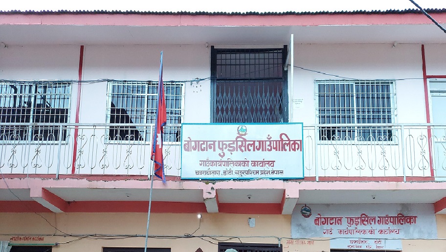 बोगटानका सामुदायिक विद्यालयको दसैँ बिदा ६ दिन मात्रै