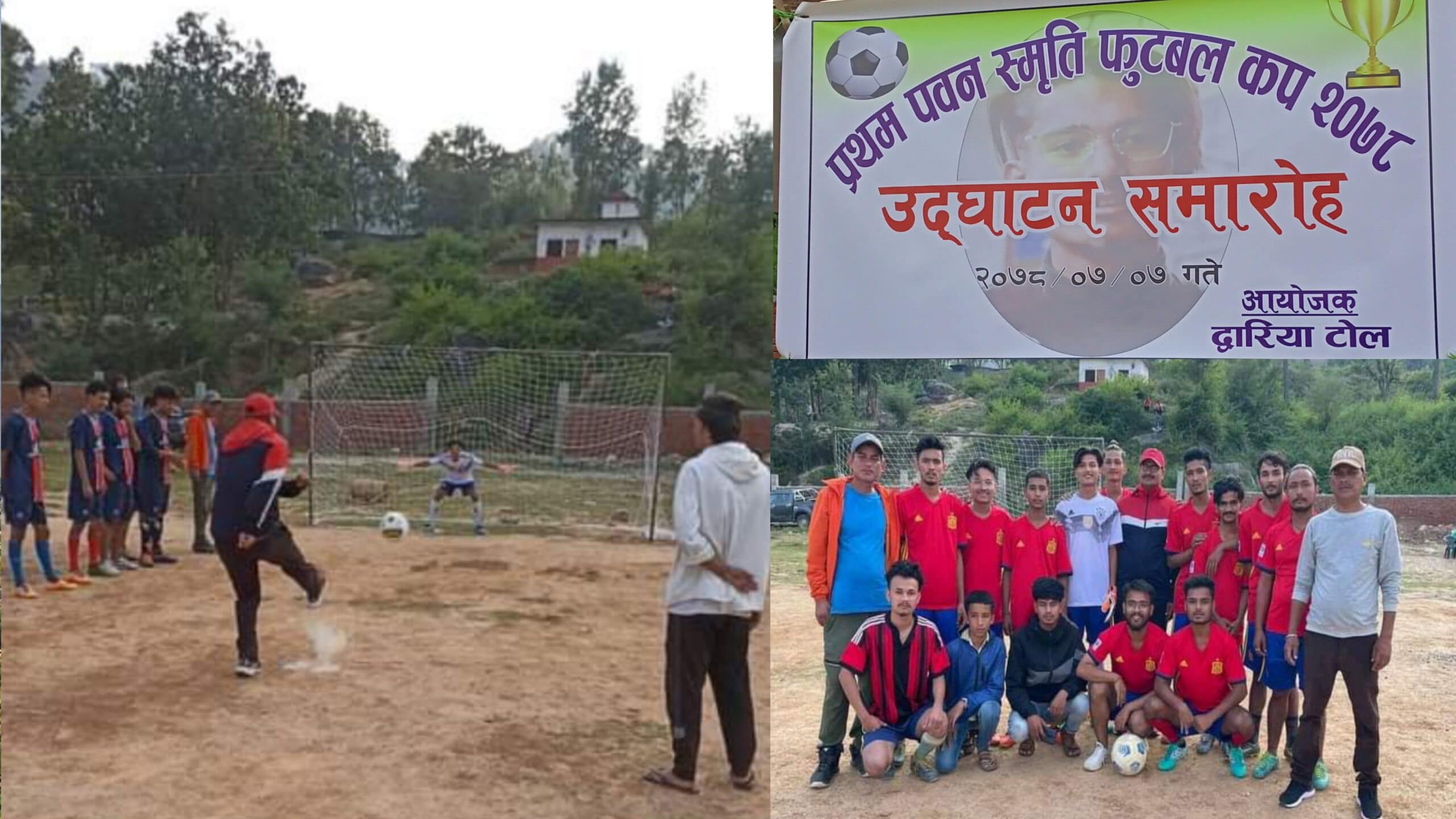 सेती नदीमा बेपत्ता भएका पवनको स्मृतिमा फुटबल कपकाे आयोजना