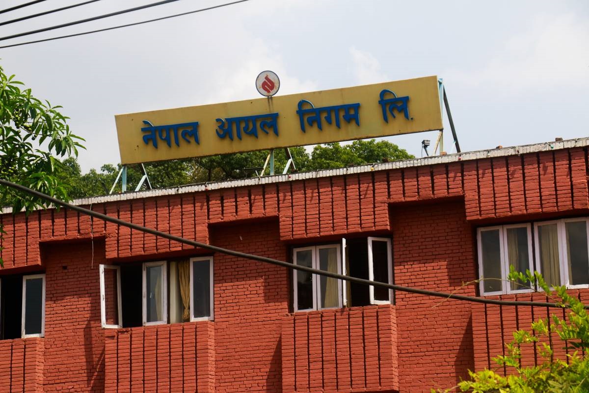 निगमले आइओसीलाई पठायो १३ अर्ब ८० करोड
