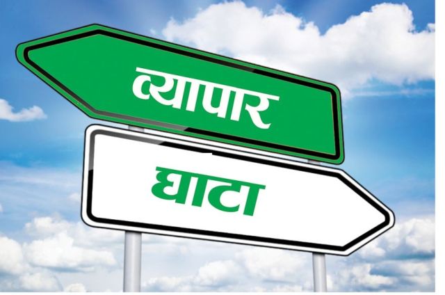 सात महिनामा नेपालको व्यापार घाटा १० खर्ब नाघ्यो
