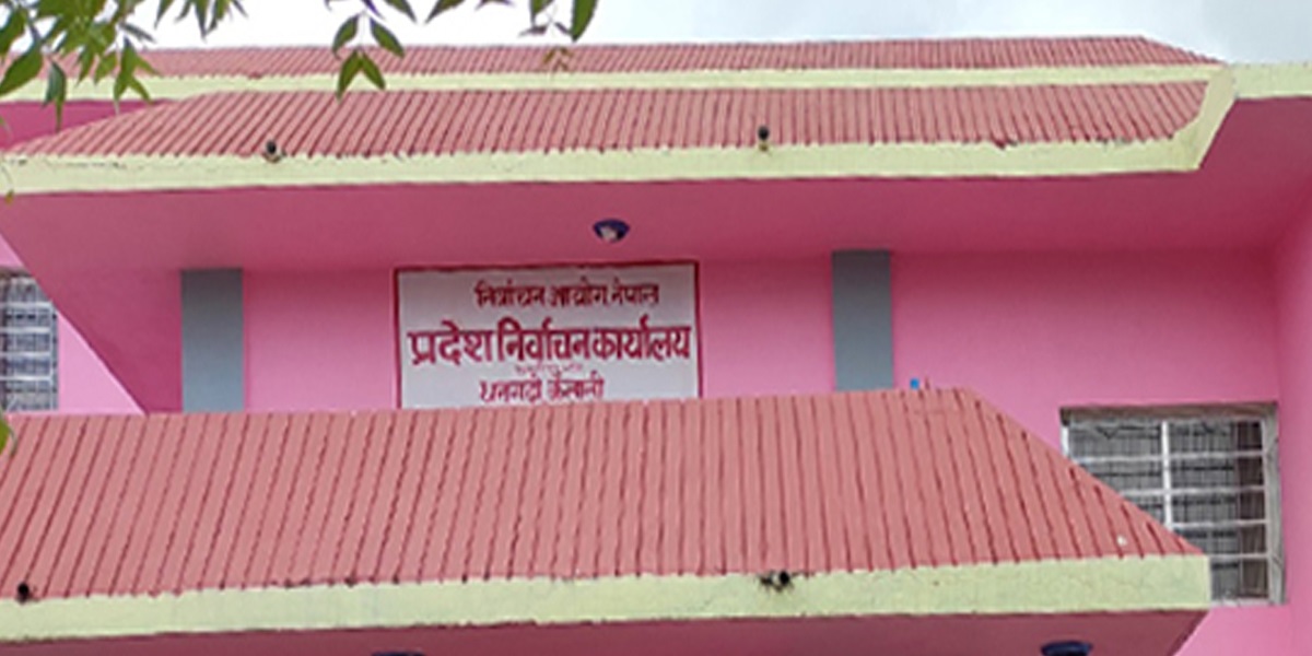 चुनावी खर्चको विवरण बुझाउन उम्मेदवारलाई निर्वाचन कार्यालयको आग्रह