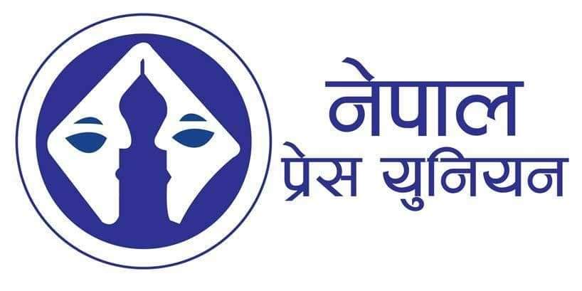 संवैधानिक दायित्वबाट विचलित नहुन राष्ट्रपतिलाई प्रेस युनियनको आग्रह