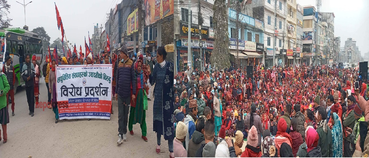 लघुवित्त खारेजीको नारा चर्कियो , ब्याजले ढाड सेकाएको गुनासो