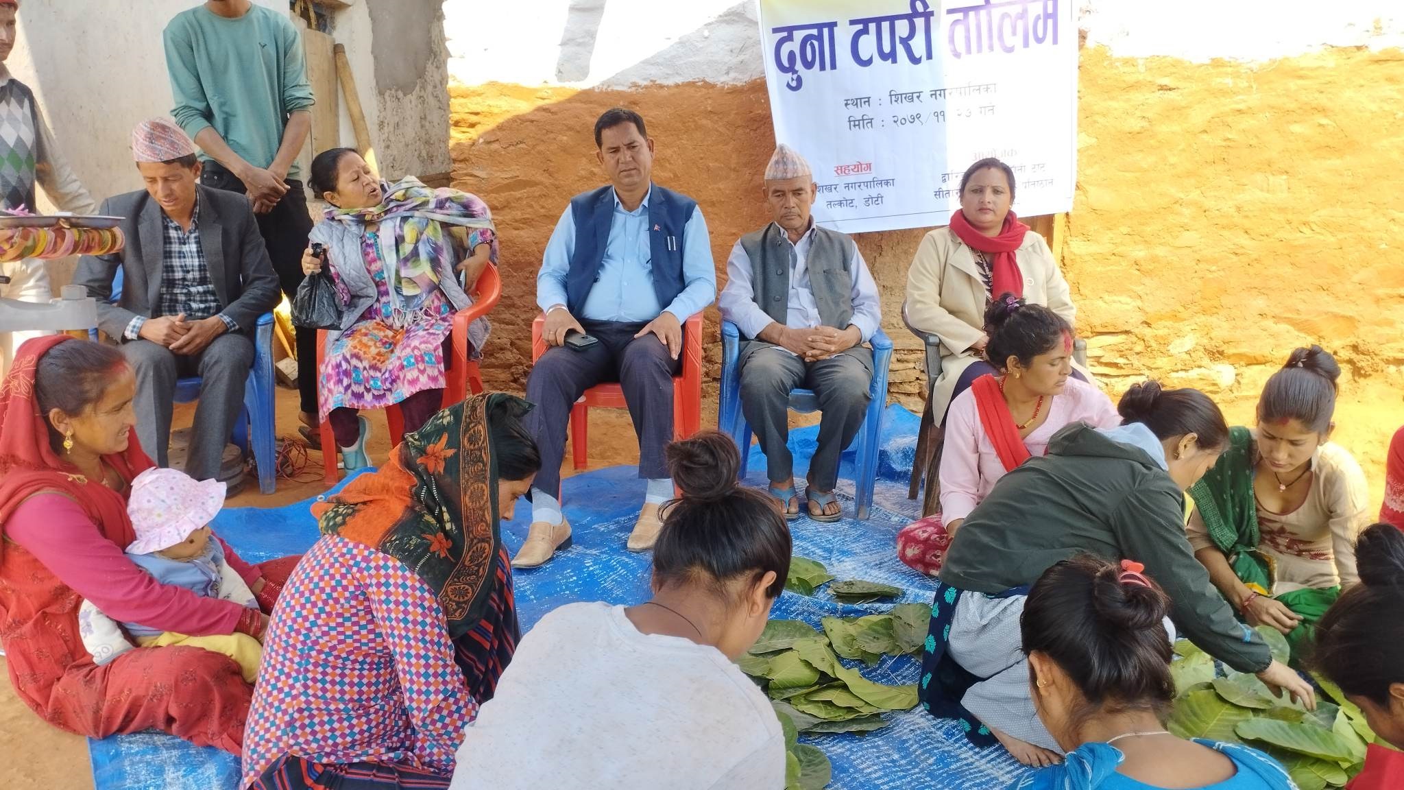 महिलाहरुका लागि दुना टपरी तालिम