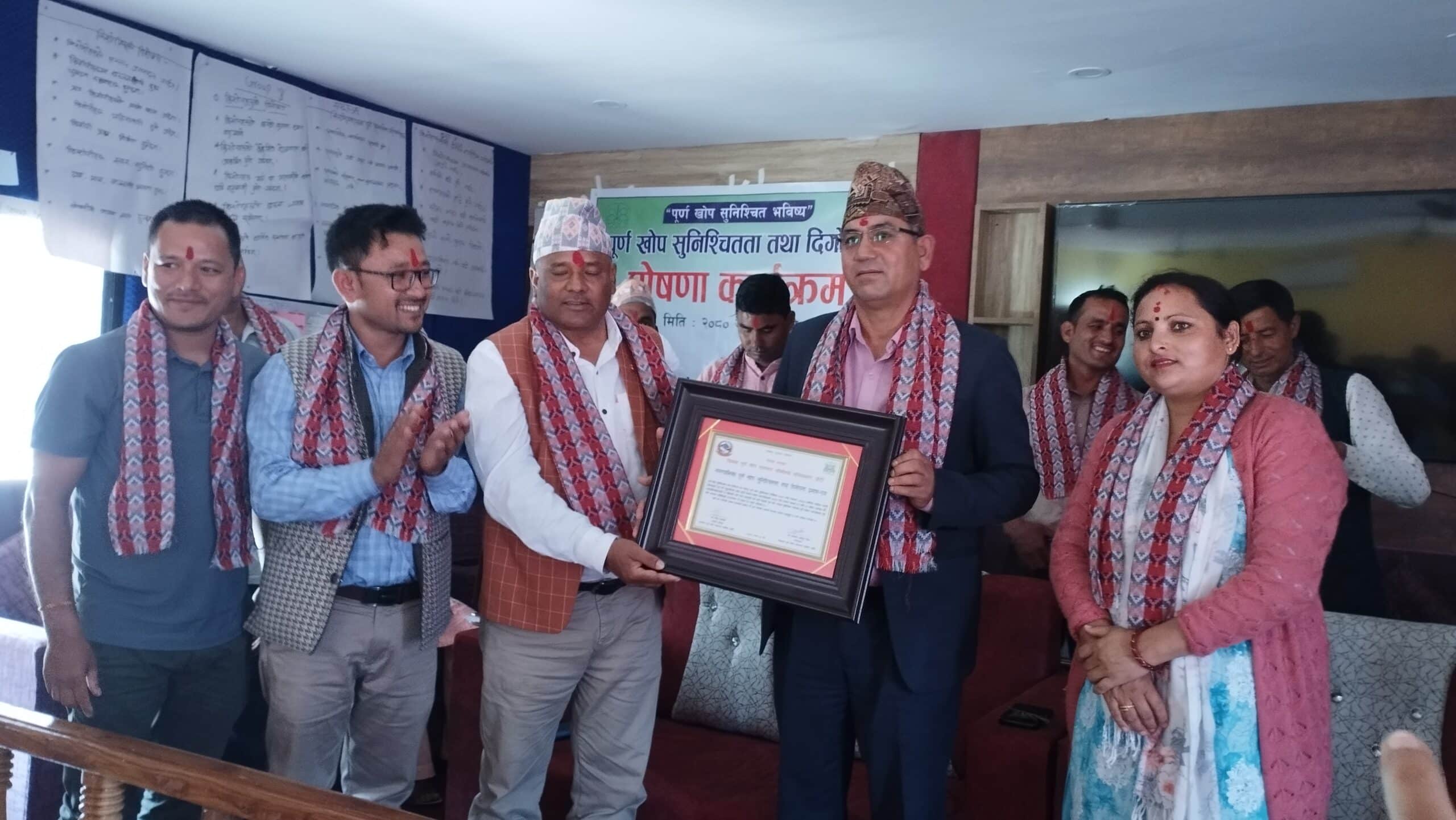 शिखर नगरपालिका पूर्ण खोप सुनिश्चितता पालिका घोषणा