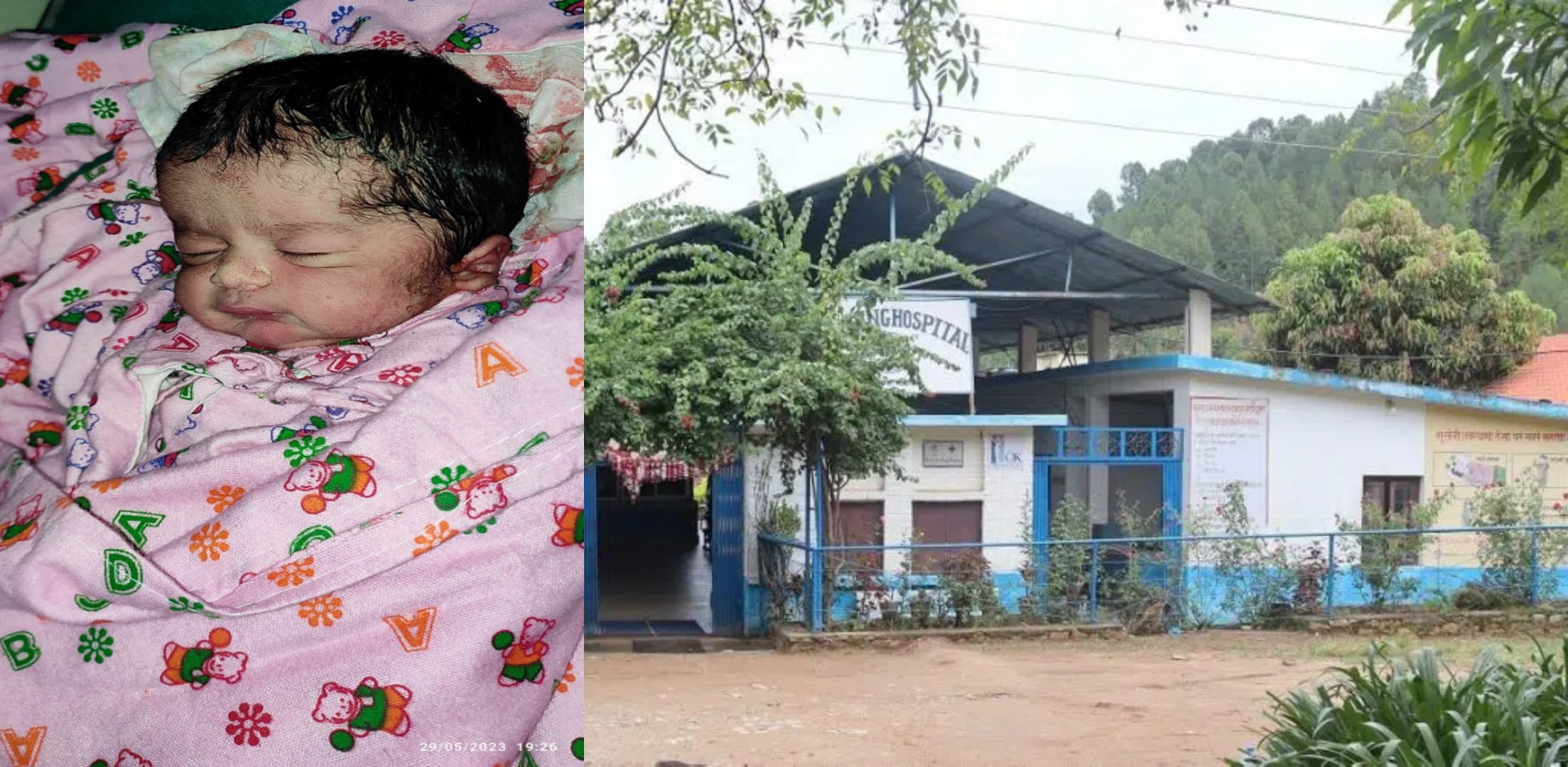 सुजङ्ग अस्पतालमा महिलाले जन्माइन् पाँच किलोको बच्चा