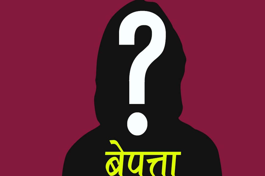 बैतडीमा सुनसहित एक महिला सम्पर्क विहिन