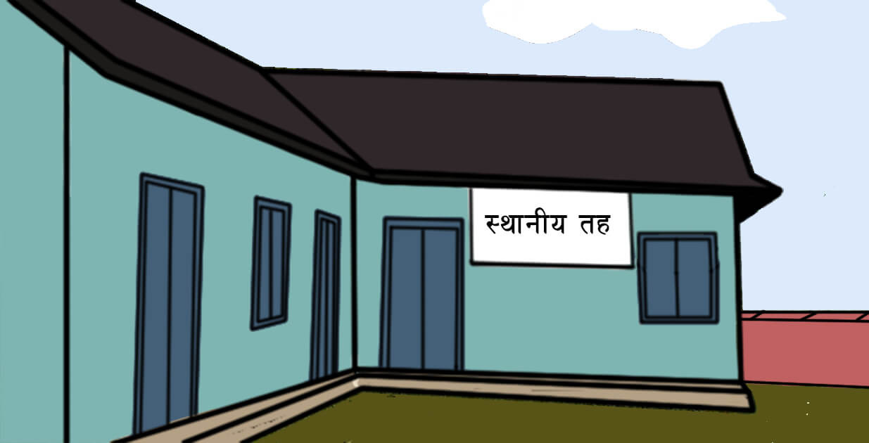 बैतडीका पालिकाको बजेट चार अर्ब