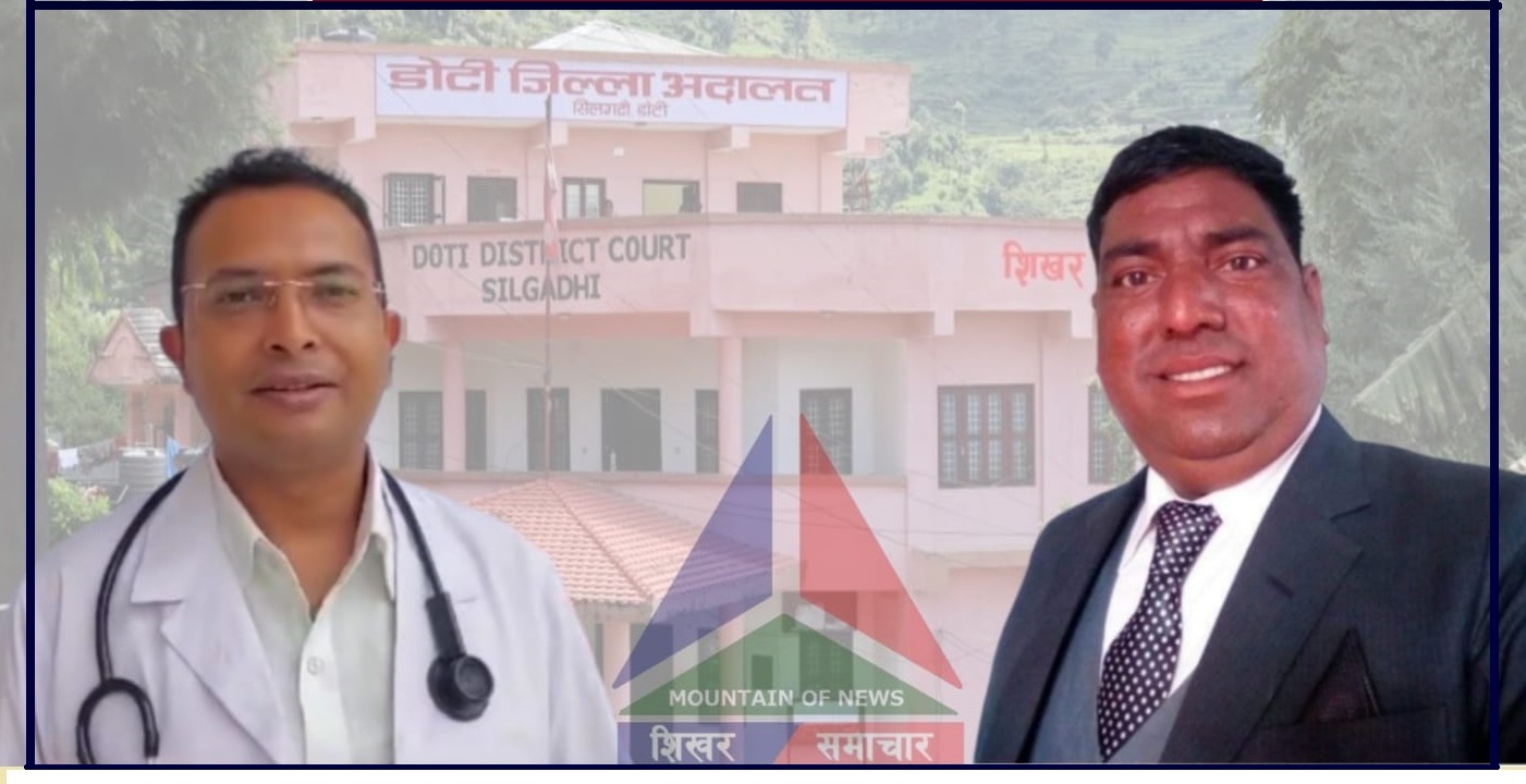६५ हजार धरौटीसहित तारिखमा छुटे ‘नक्कली’ डाक्टर