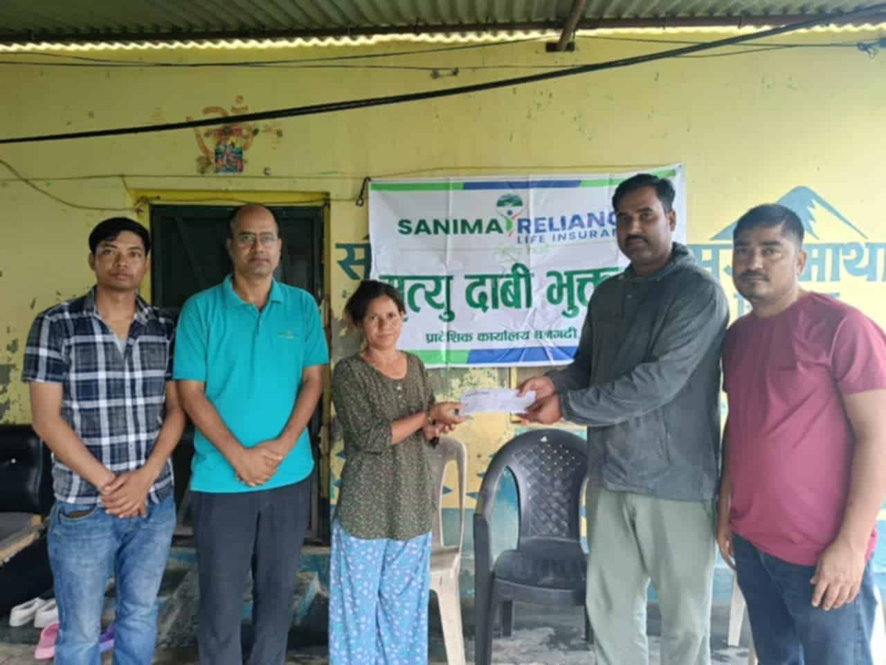 सानीमा रिलाइन्सद्धारा मृत्यु दाबी भुक्तानी रकम हष्तान्तरण