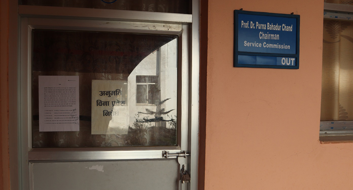 सुदूरपश्चिम विश्वविद्यालय सेवा आयोगमा प्रध्यापकहरूले नै लगाइदिए ताला