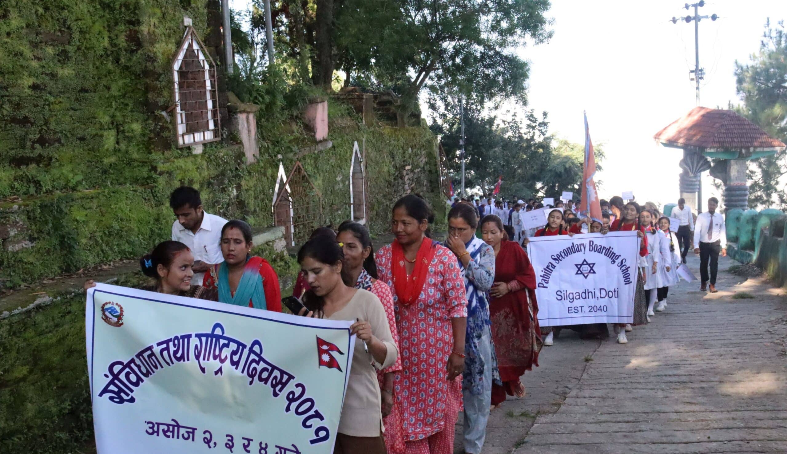 डोटीमा संविधान दिवसको अवसरमा विविध कार्यक्रम