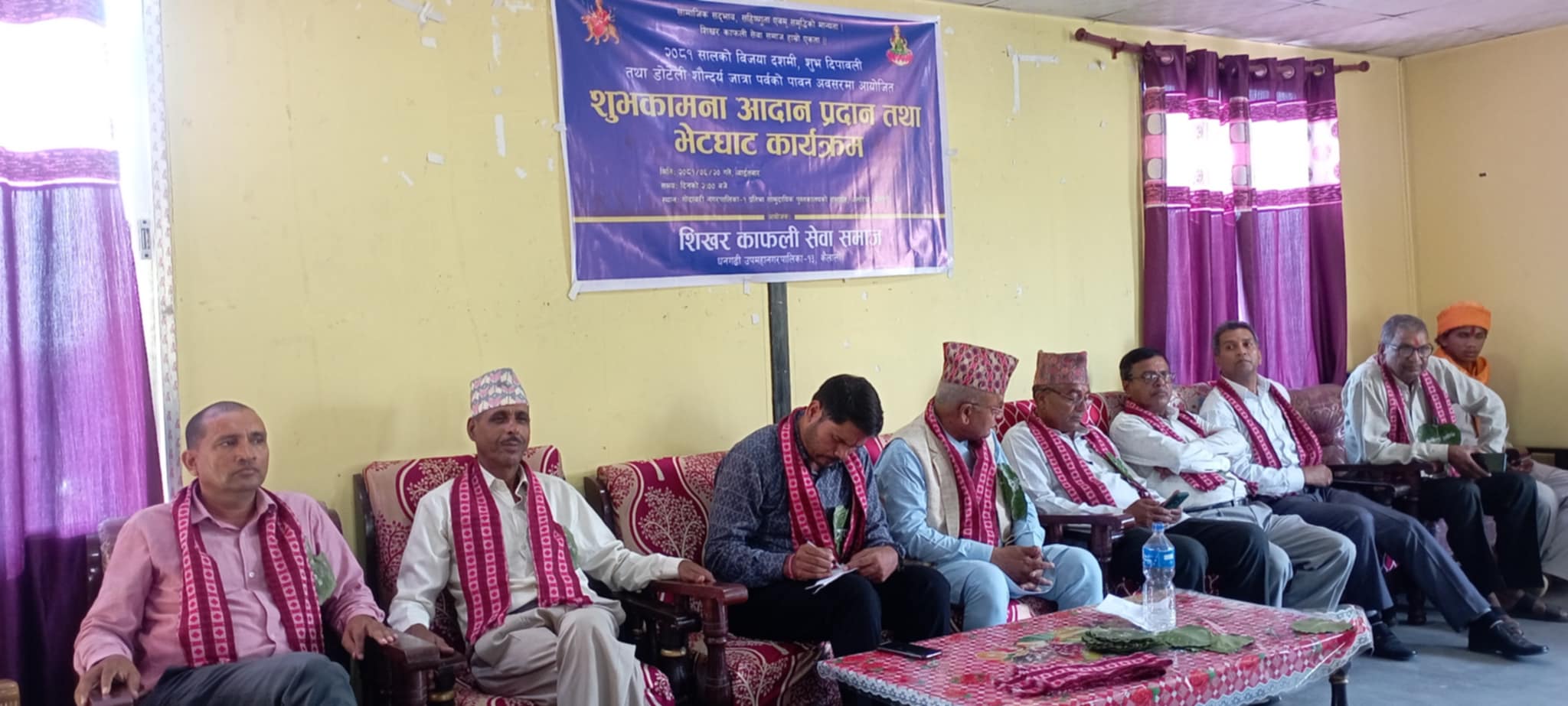 शिखर काफली समाज कैलालीको दशैं तिहार शुभकामना