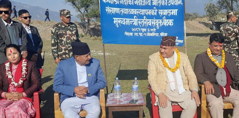 कर्णाली नदीको व्यवस्थापन गर्न बर्दियामा सुदूरपश्चिम र लुम्बिनीको कार्यदल गठन