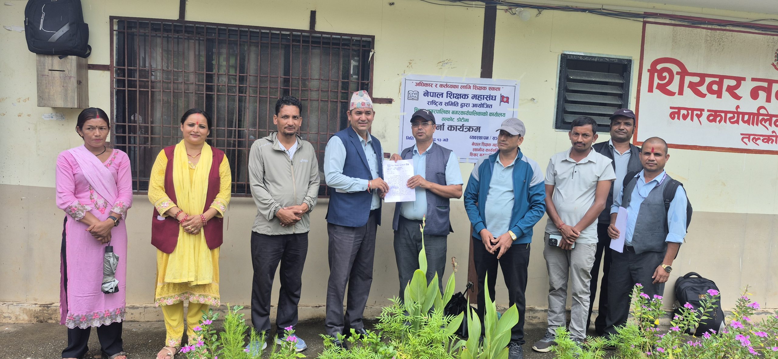 शिखर नगरपालिकामा शिक्षक महासंघको धर्ना, २० प्रतिशत बजेट शिक्षामा लगानी गर्नुपर्ने माग