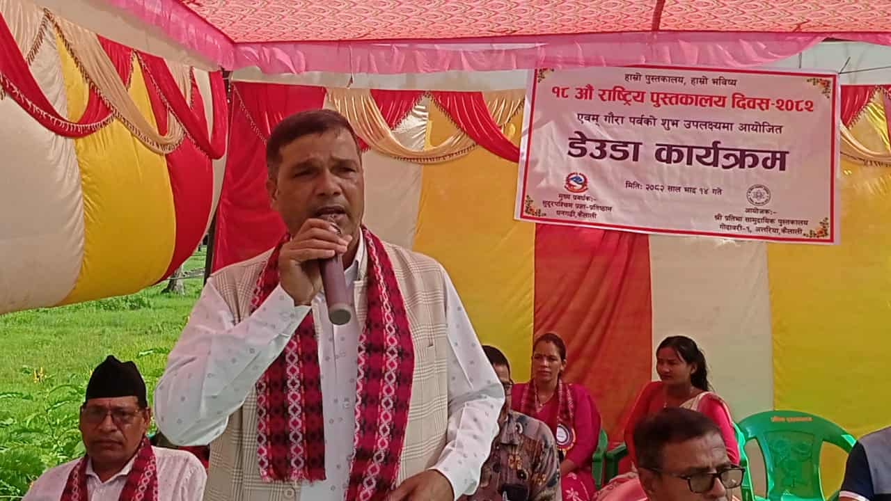 मौलिक संस्कृति नै हाम्रो पहिचान हो : उपकुलपति डा. जोशी