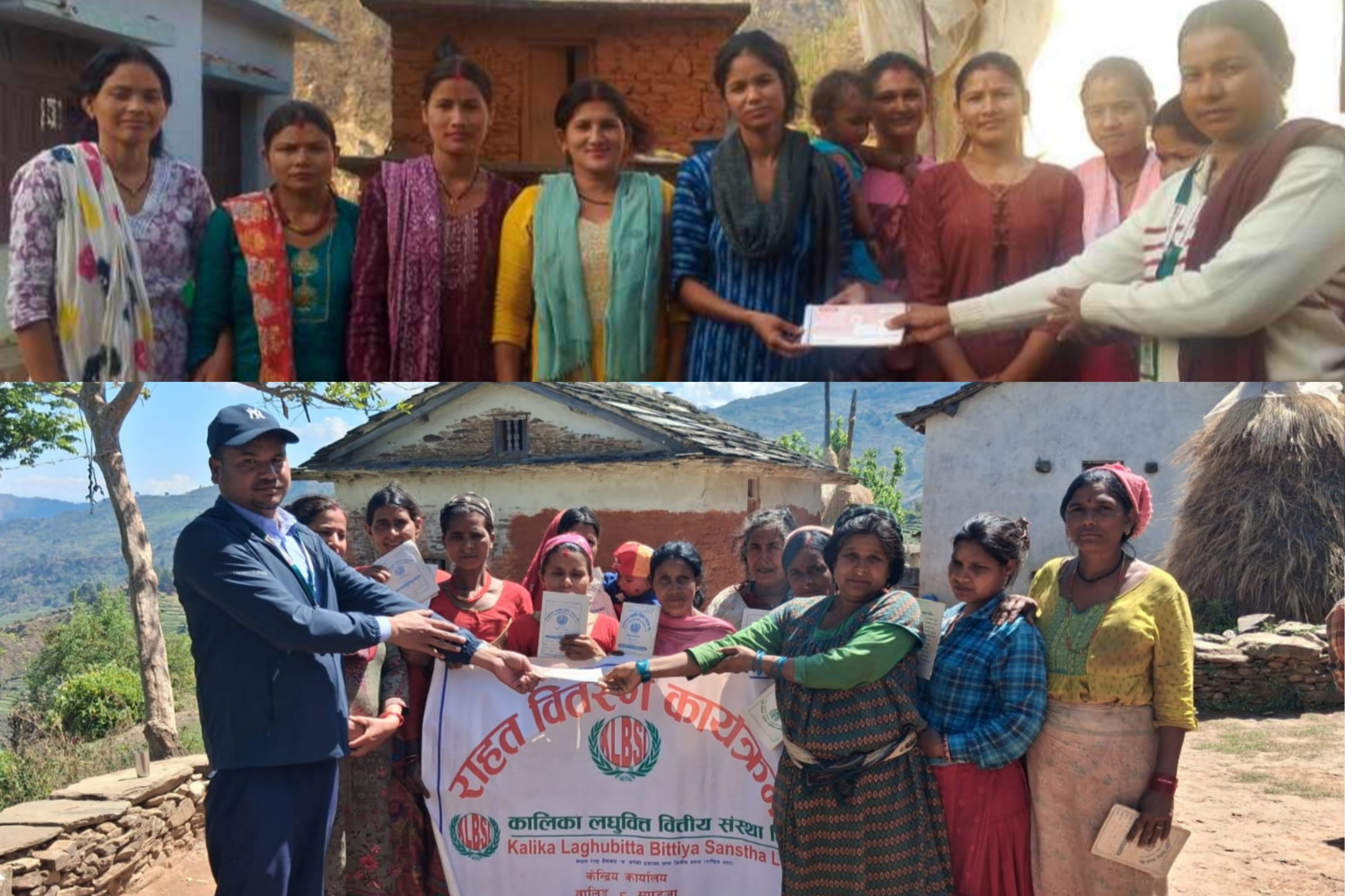 श्रीमानको निधन पछि कालिका लघुवित्तले गर्यो ऋण मिनाहा