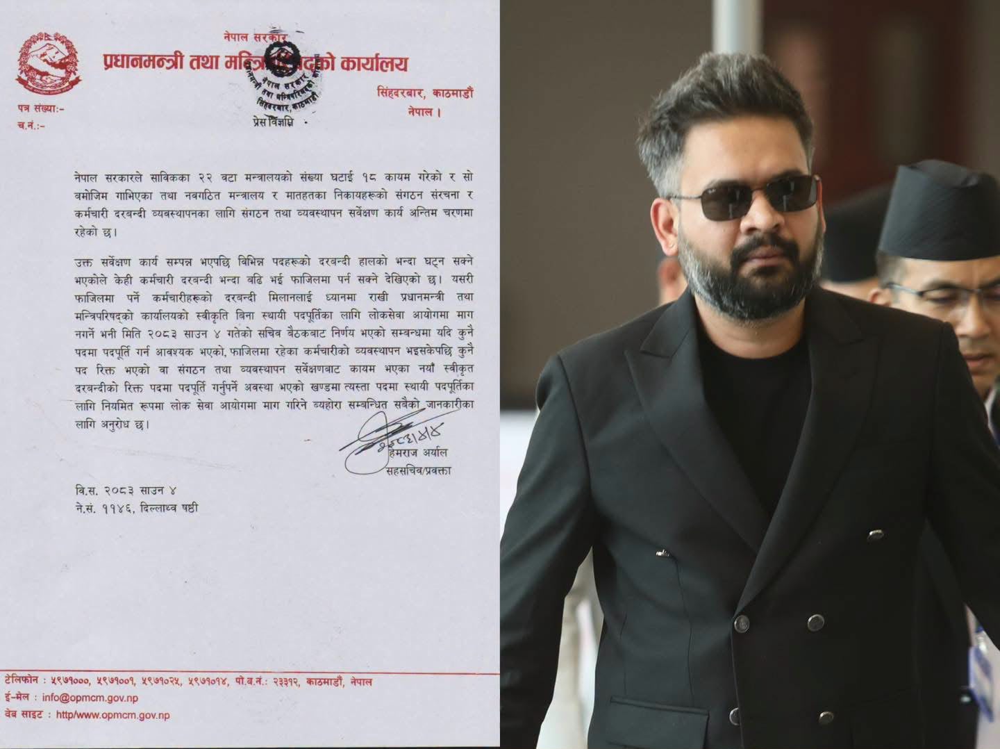 मन्त्रालय गाभिएपछि फाजिल कर्मचारी व्यवस्थापनमा सरकार, त्यसपछि मात्रै नयाँ भर्ना खुल्ने