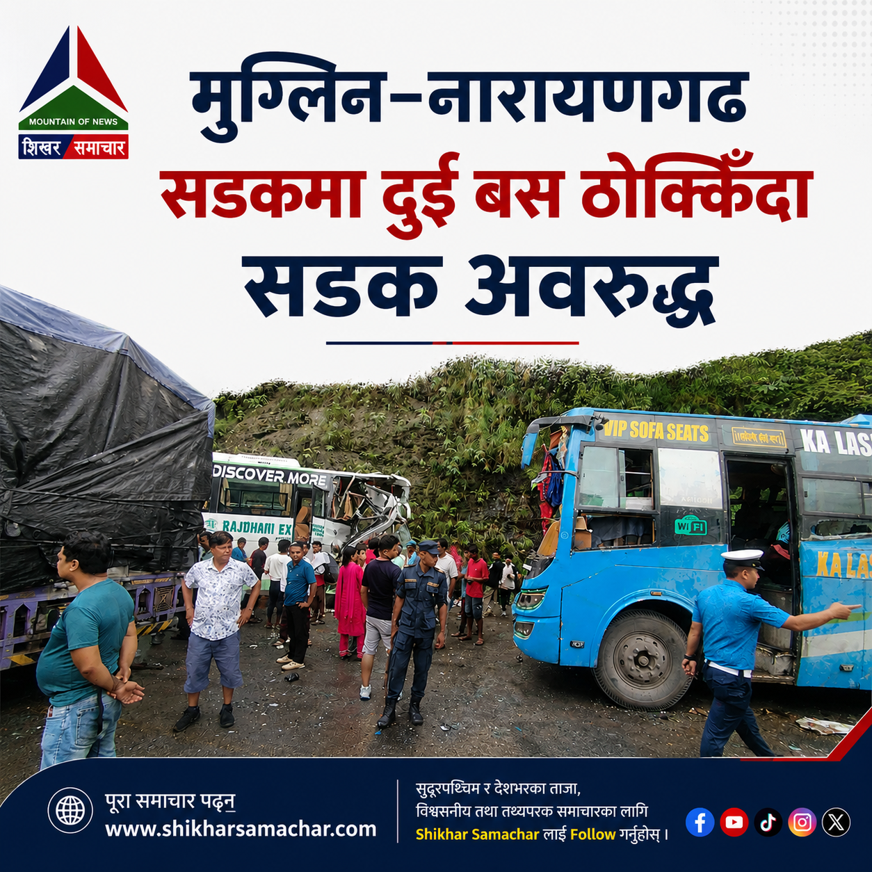 मुग्लिन–नारायणगढ सडकमा दुई बस ठोक्किँदा सडक अवरुद्ध, केही यात्रु घाइते