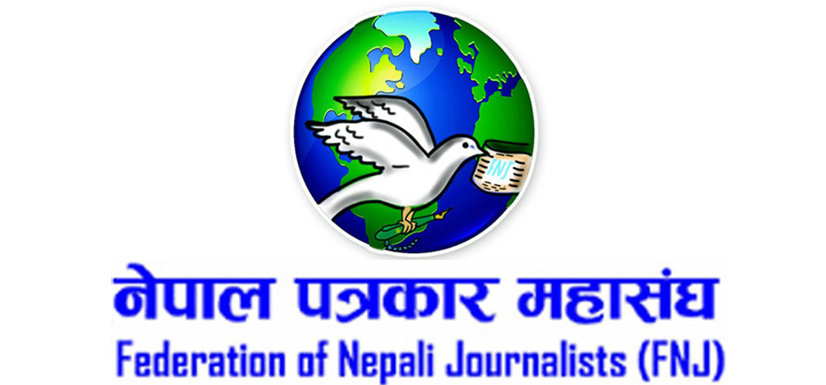 पत्रकार महासंघको राष्ट्रिय सम्मेलन सम्पन्न, ९ बुँदे घोषणापत्र जारी