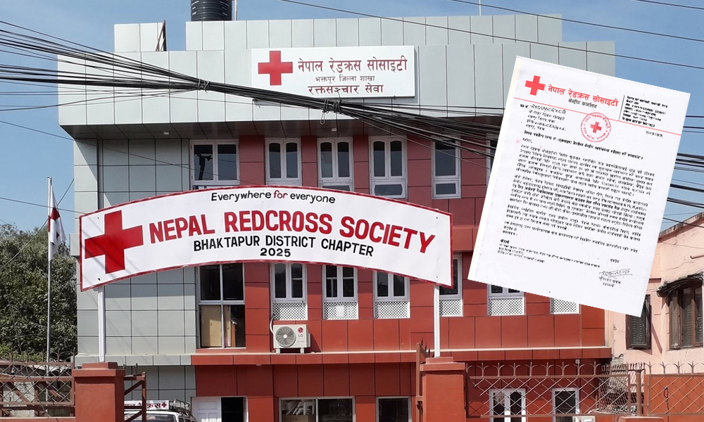 भक्तपुर रेडक्रस शाखालाई ४५ लाखभन्दा बढी बक्यौता २१ दिनभित्र बुझाउन केन्द्रीय कार्यालयको निर्देशन
