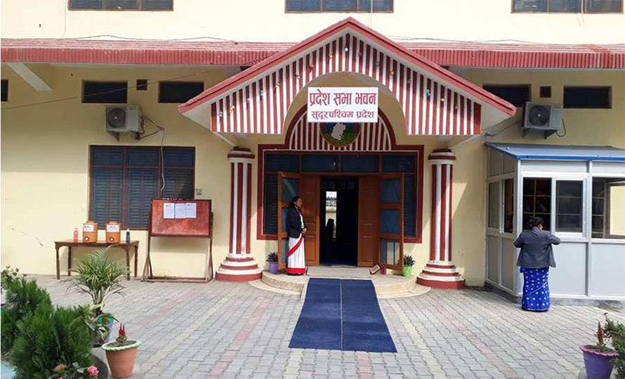 सुदूरपश्चिम सरकारले आज बजेट ल्याउँदै